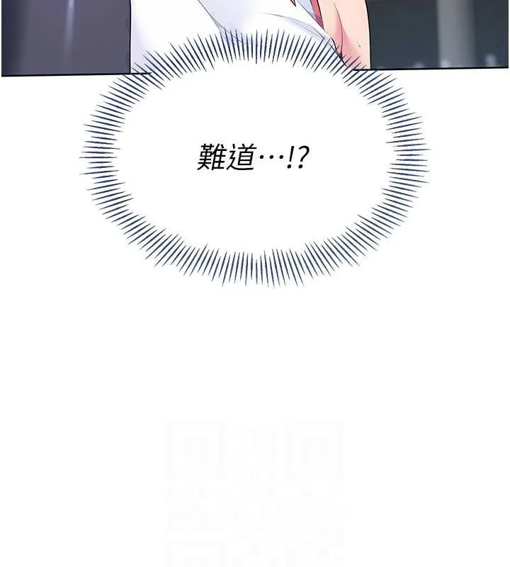 第4话-帮我口，我就还妳身体 52